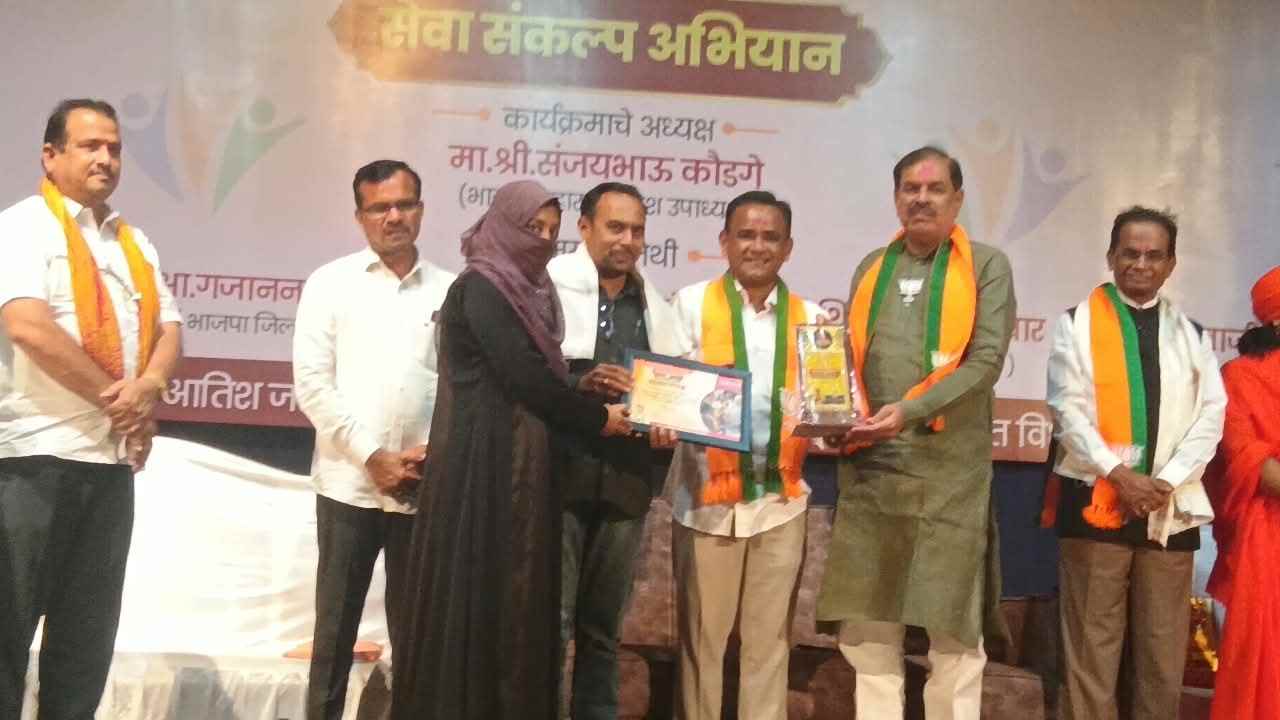 नाजेमा सय्यद यांचा सामाजिक कार्याबद्दल पुरस्कार देऊन सन्मान